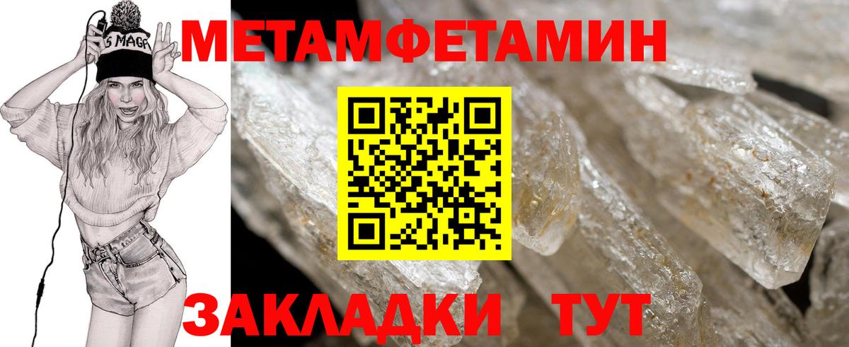 АМФ VHQ  Вход с VPN  Амфетамин  Шахты  Amphetamine 