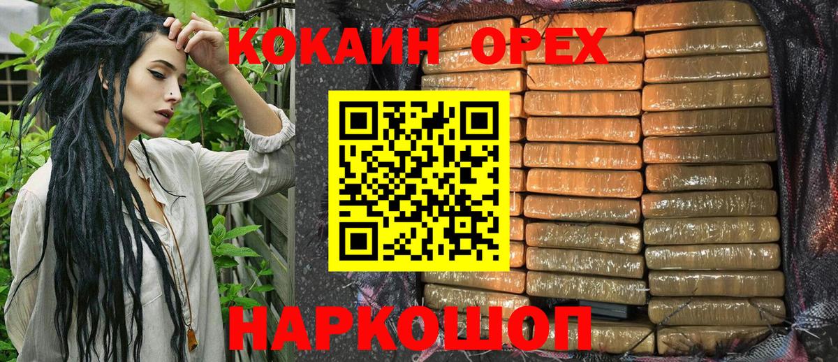 COCAIN Колумбийский Шахты