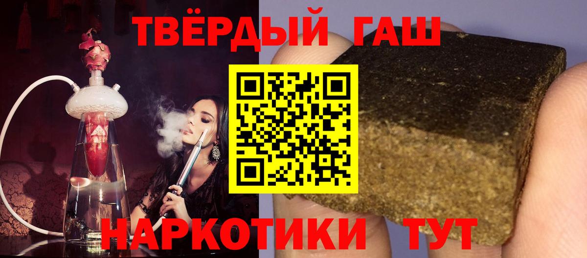 Гашиш гашик  ГАШИШ AMNESIA HAZE  Вход с VPN  Шахты 