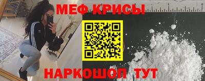 амф Краснокаменск