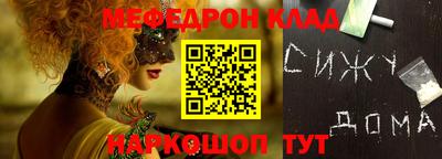 мдпв Краснознаменск