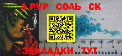 мдпв Краснознаменск