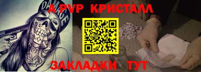 мдпв Краснознаменск