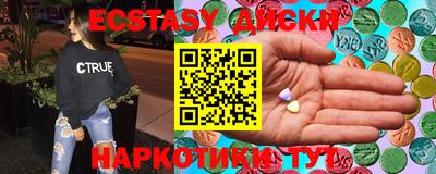 MDMA Premium VHQ Краснодар