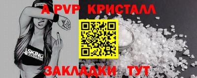 первитин Кулебаки