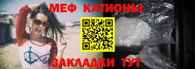амф Краснокаменск