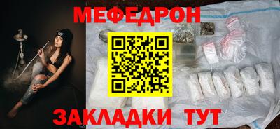мдпв Краснознаменск