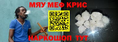 амф Краснокаменск