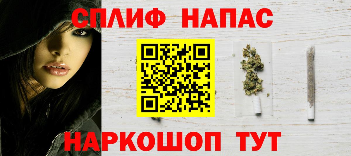 Бошки марихуана тримм  Бошки марихуана марихуана  Вход с VPN  Бошки марихуана MAZAR  Шахты 